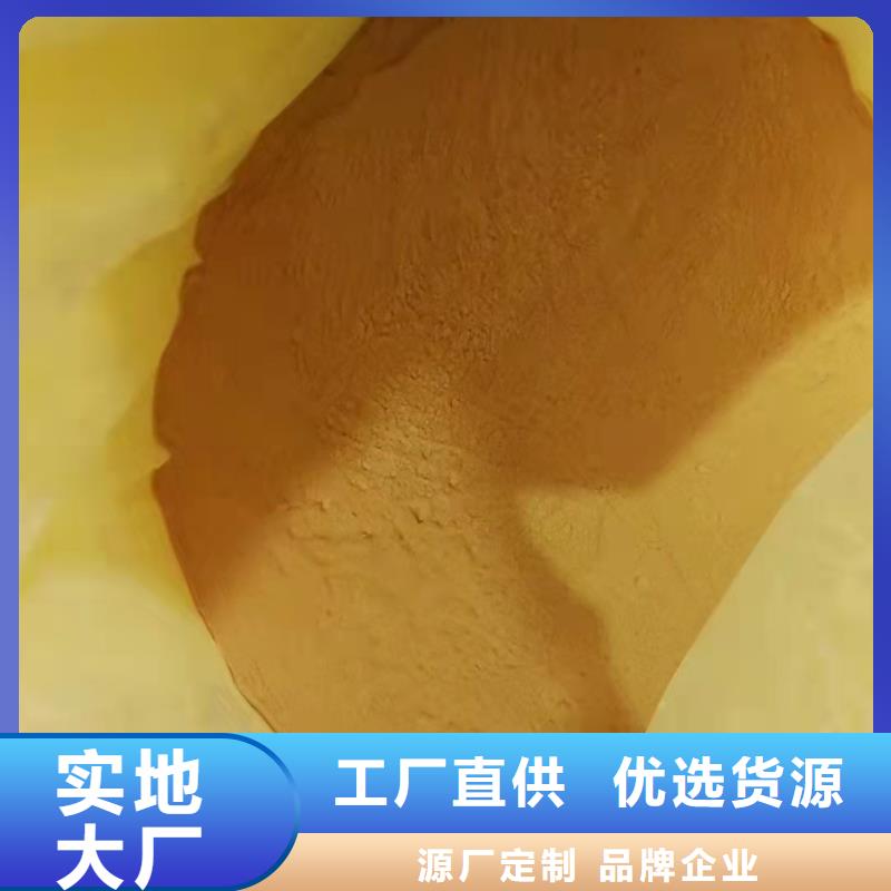  聚合硫酸铁真材实料加工定制