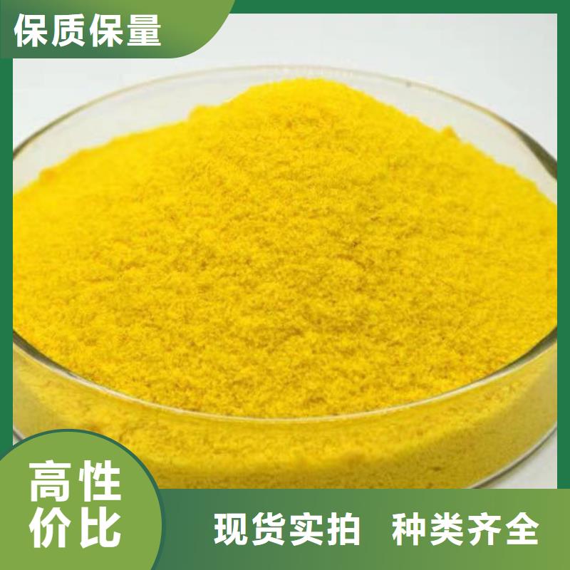  聚合硫酸铁专业的生产厂家