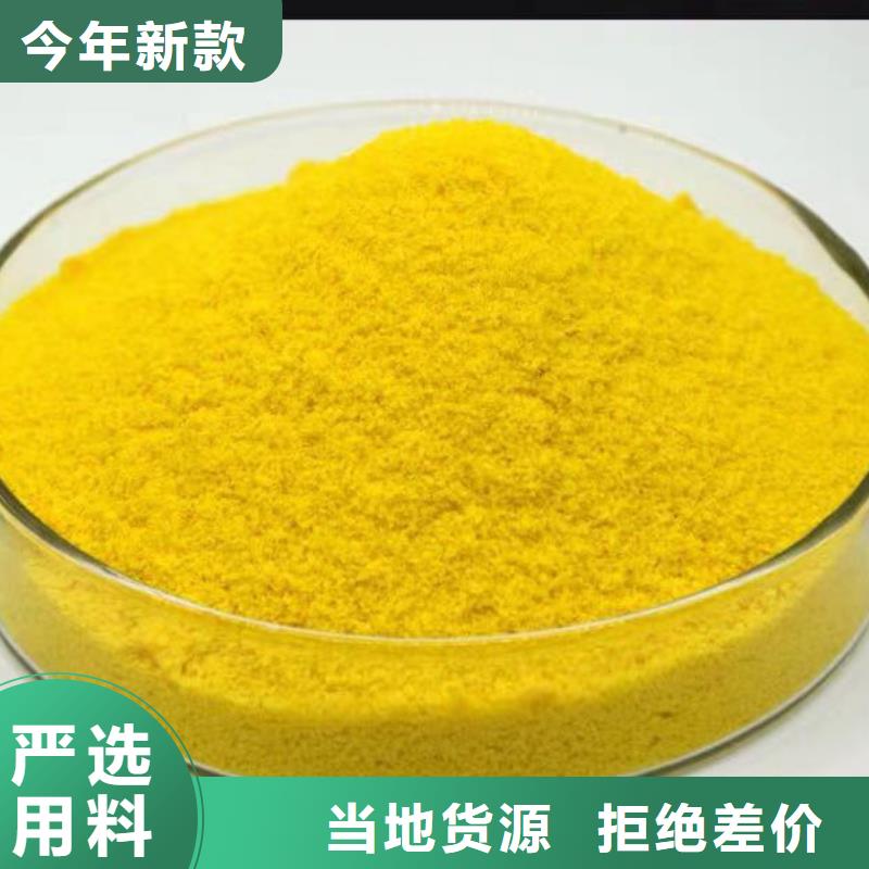 聚合硫酸铁五水硫酸亚铁种类齐全