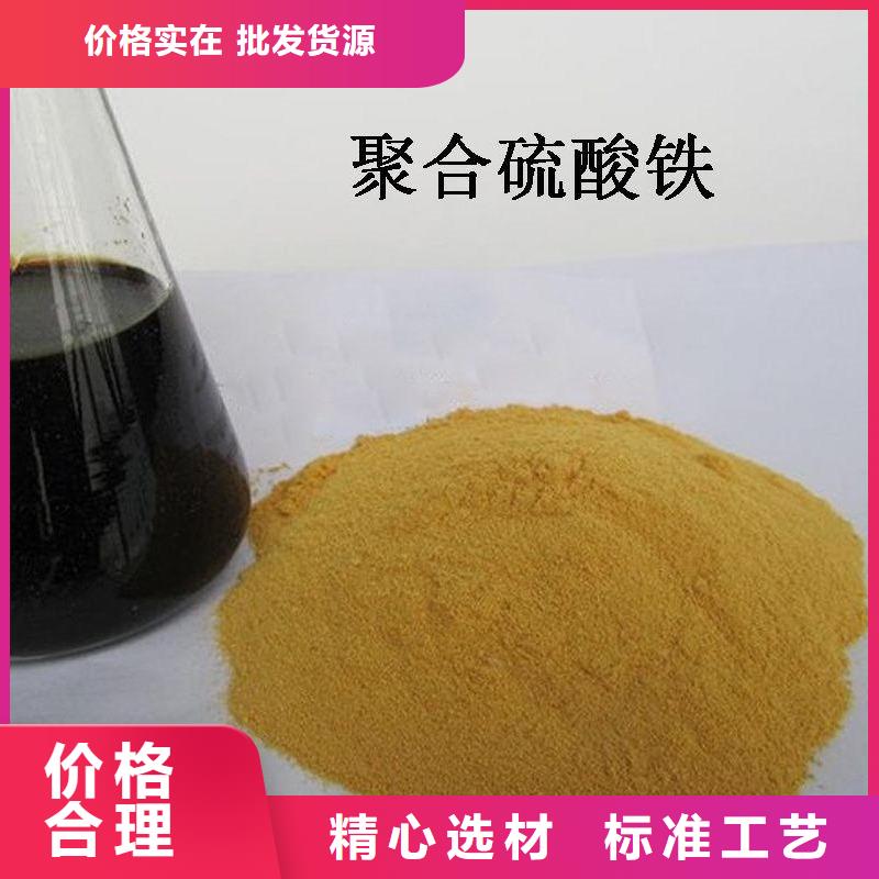  聚合硫酸铁品质商家