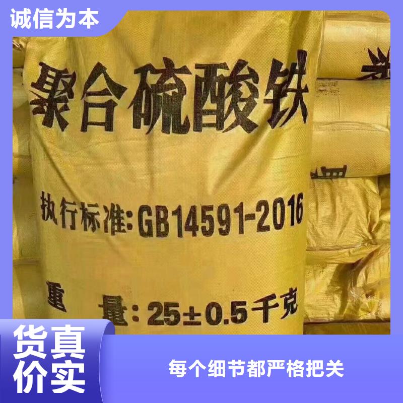 聚合硫酸铁五水硫酸亚铁种类齐全