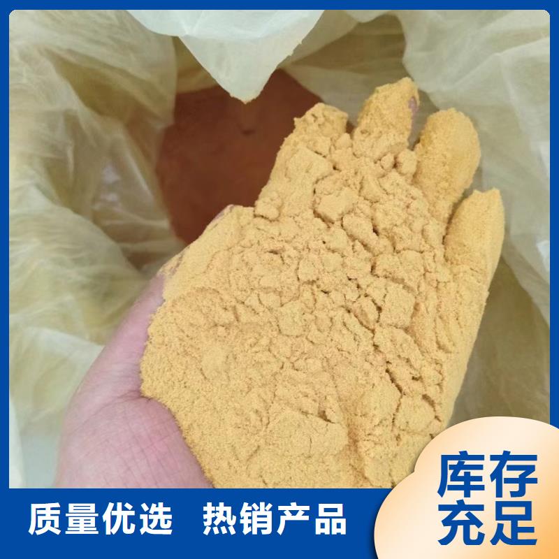 聚合硫酸铁固体聚铁专注细节更放心