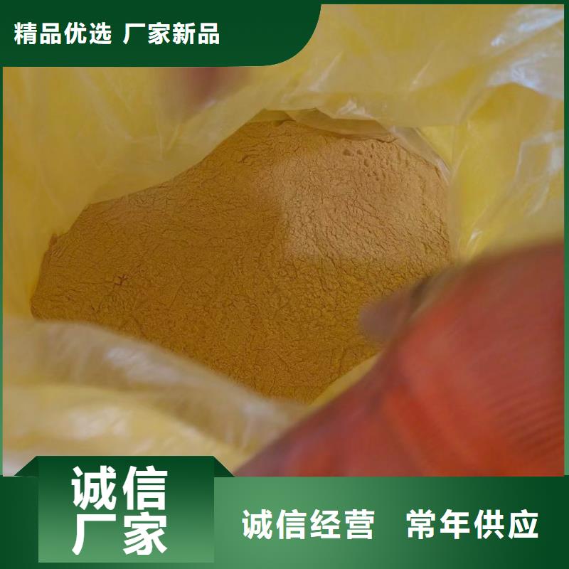  聚合硫酸铁产地厂家直销