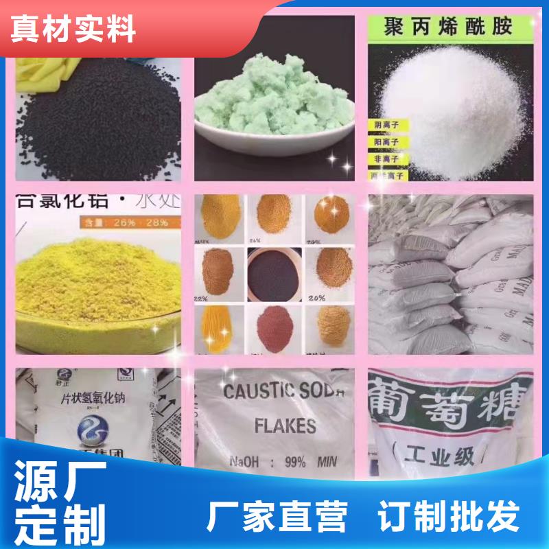 聚合硫酸铁-工业级聚合硫酸铁批发货源