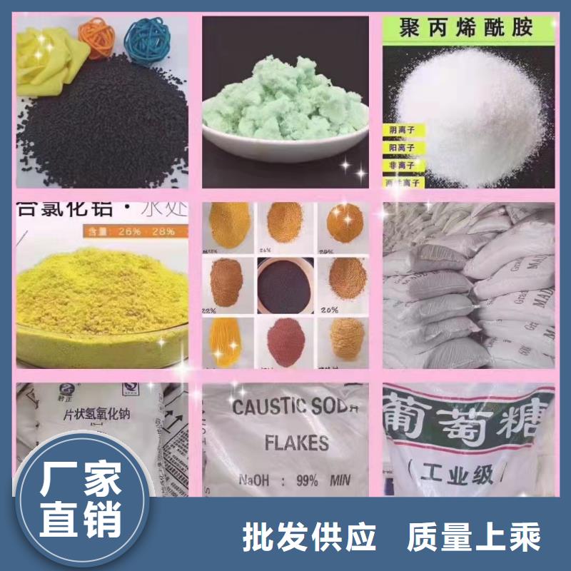 聚合硫酸铁聚合氯化铝工厂直销