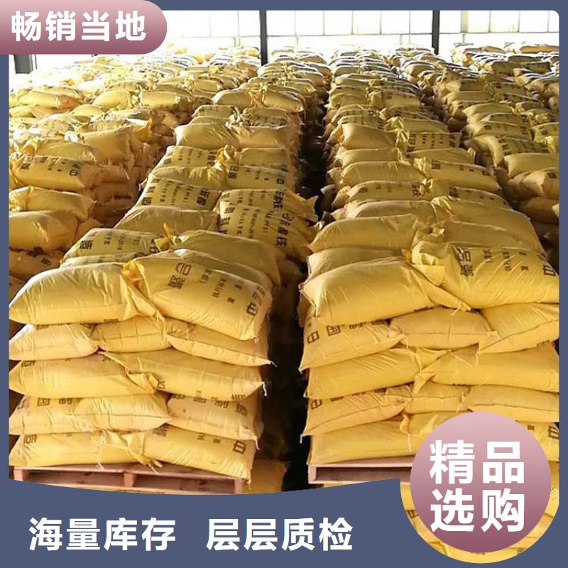 聚合硫酸铁PAM供您所需