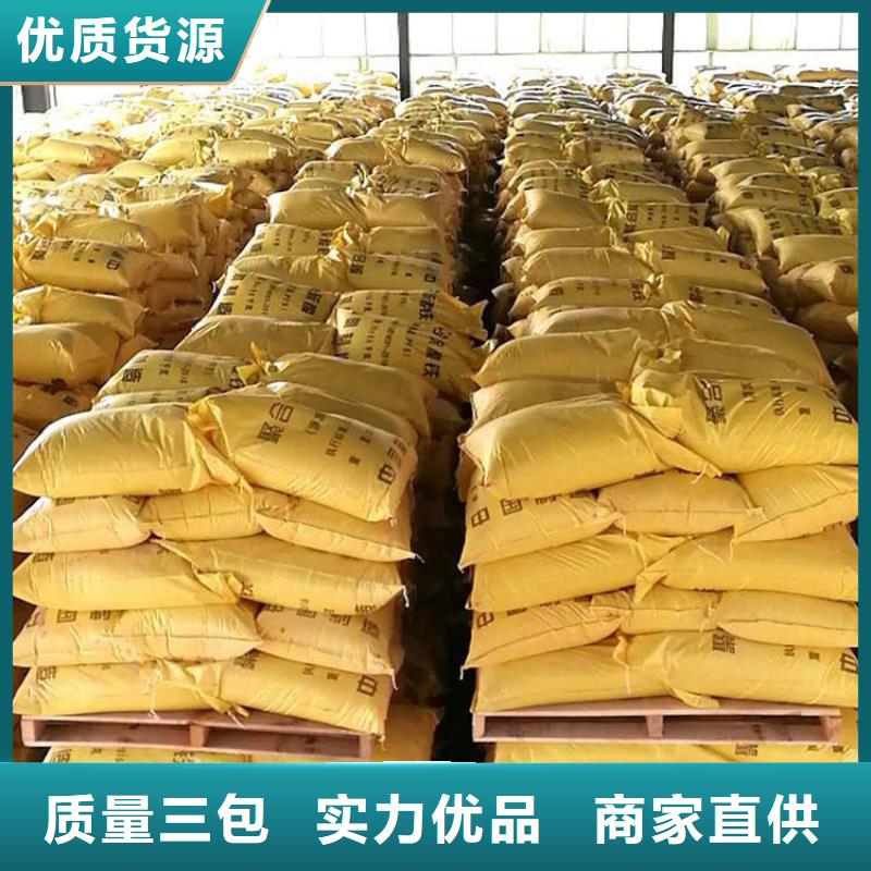 【聚合硫酸铁】固体消泡剂自有生产工厂