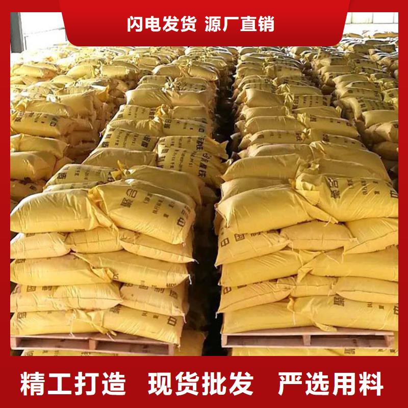  聚合硫酸铁品种全