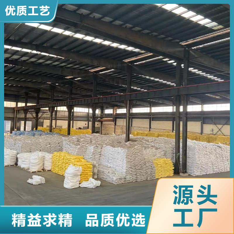 聚合硫酸铁专注产品质量与服务