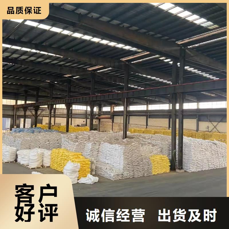 聚合硫酸铁服务至上