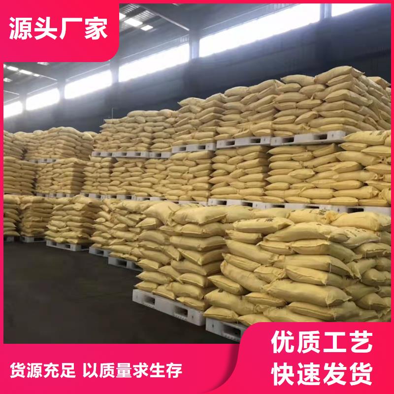  聚合硫酸铁精工细致打造
