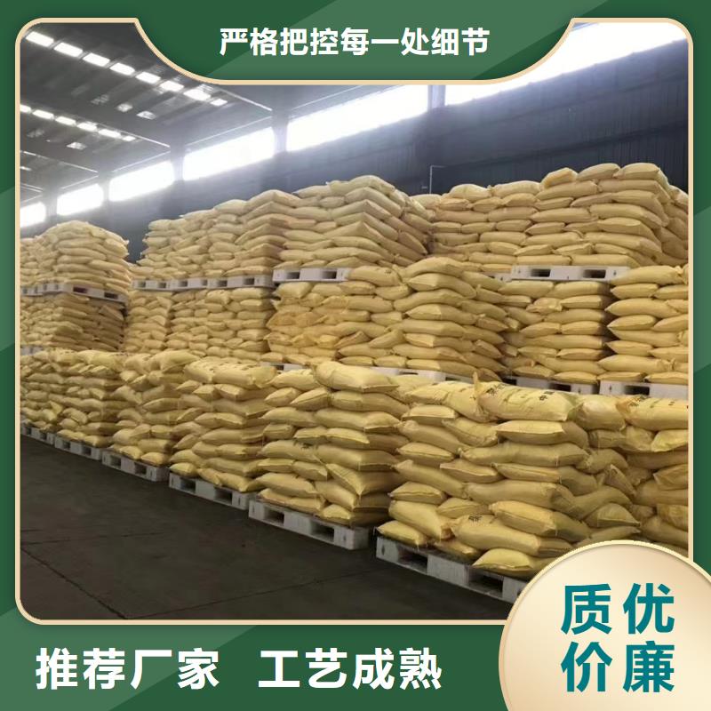 聚合硫酸铁-工业级聚合硫酸铁批发货源