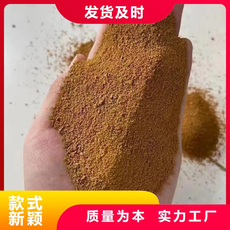 聚合硫酸铁为品质而生产