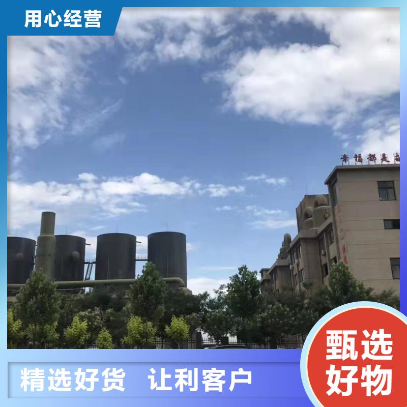 聚合硫酸铁【聚合氯化铝液体】客户信赖的厂家
