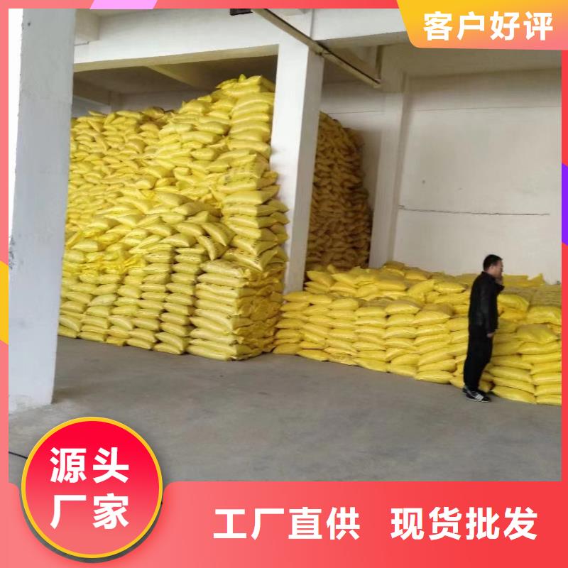  聚合硫酸铁出货快