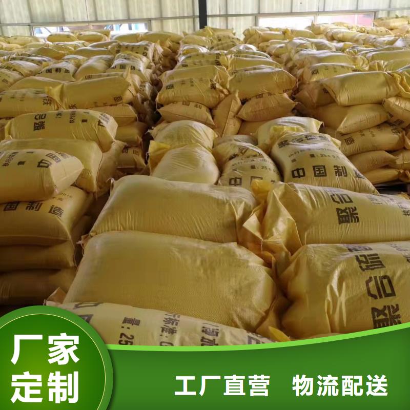  聚合硫酸铁实力工厂