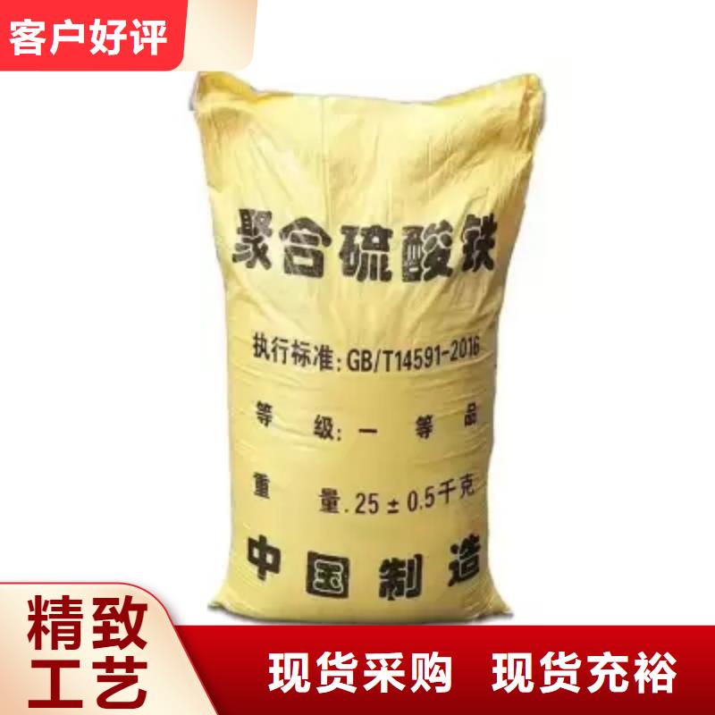 聚合硫酸铁【有机硅消泡剂】工厂直营