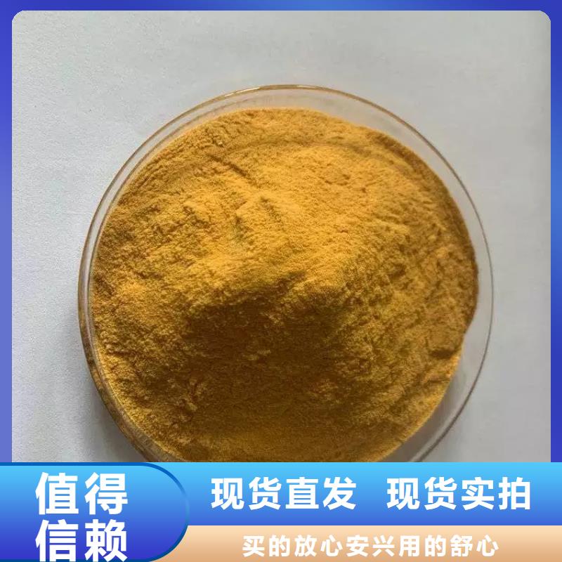 聚合硫酸铁脱硫消泡剂现货满足大量采购