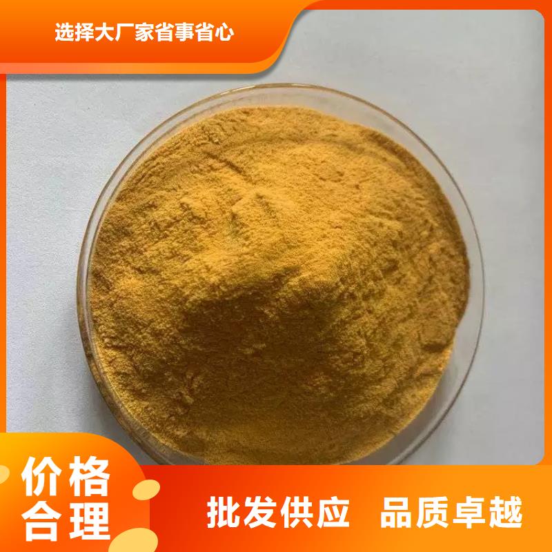 【聚合硫酸铁】固体消泡剂自有生产工厂