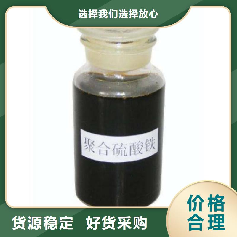 聚合硫酸铁喷雾聚合氯化铝批发价格