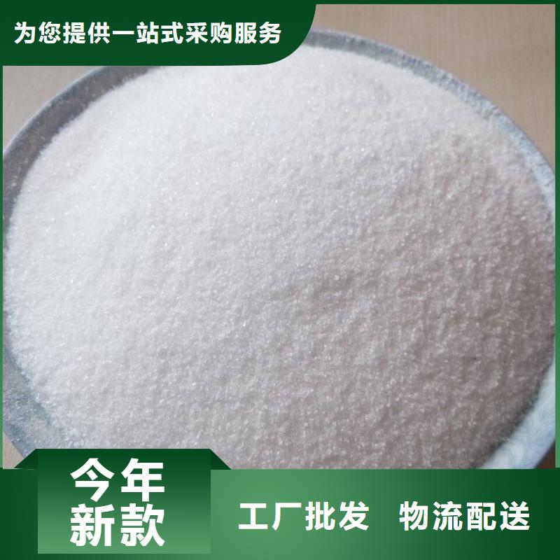 聚丙烯酰胺固体聚铝产品参数