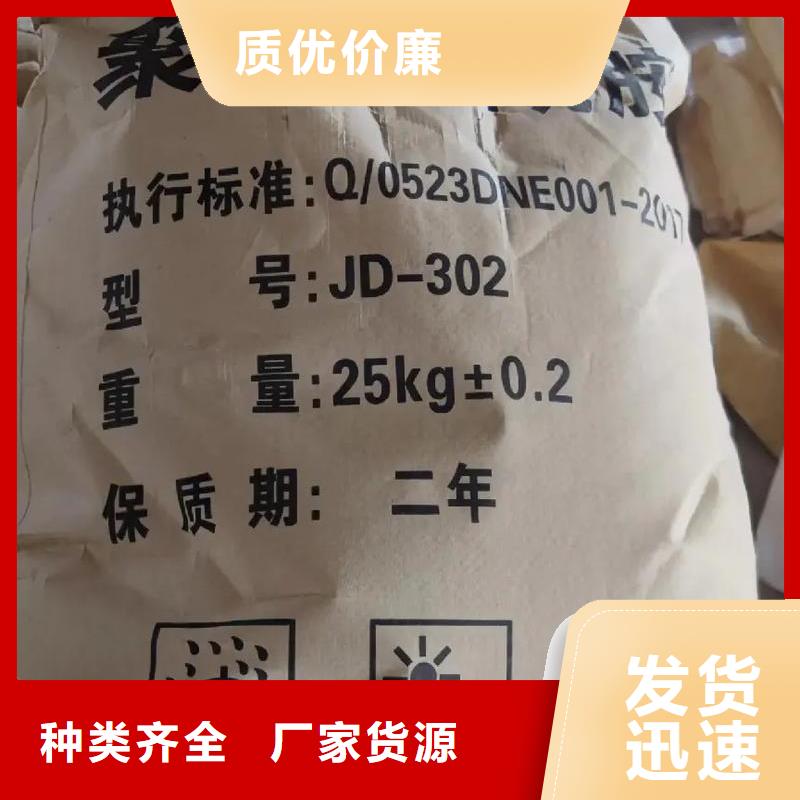 聚丙烯酰胺厂家十分靠谱