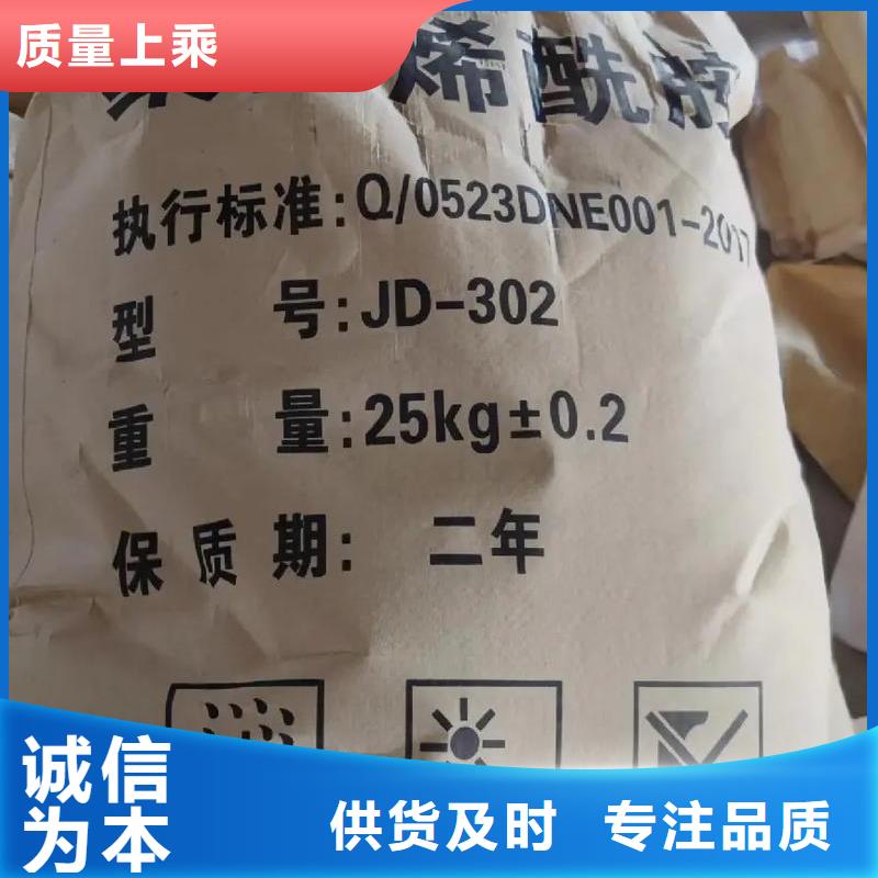 聚丙烯酰胺优选宝兴