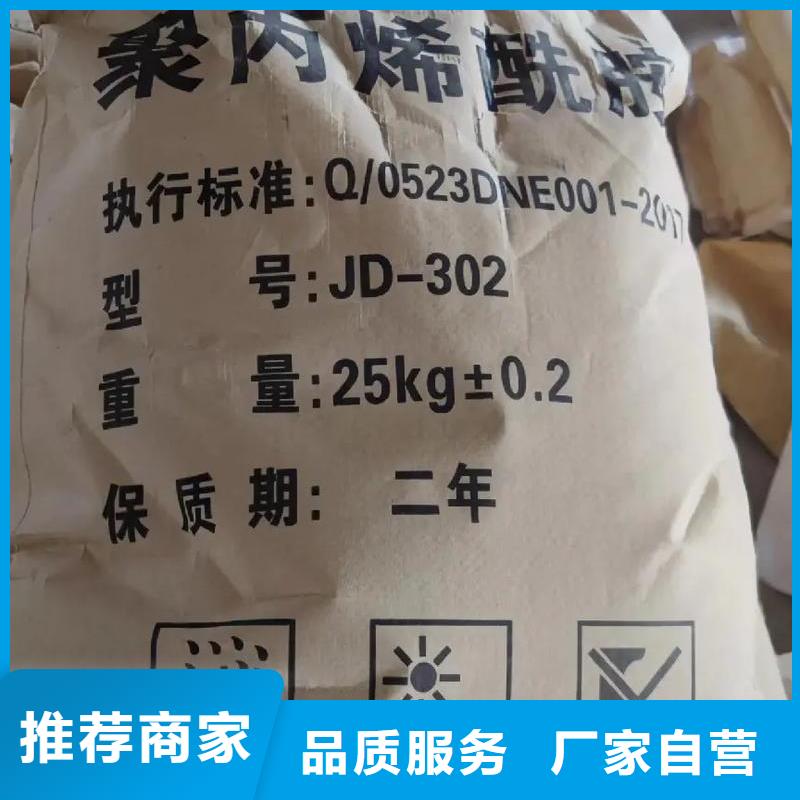 【聚丙烯酰胺-液体碳源实时报价】