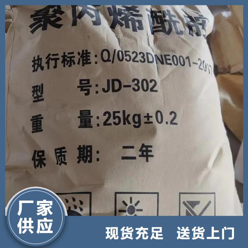 聚丙烯酰胺液体碳源质量无忧