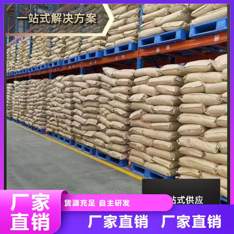  聚丙烯酰胺厂家工艺先进
