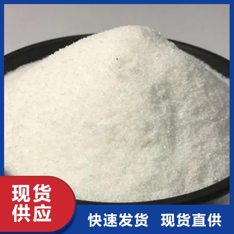 【聚丙烯酰胺 烘干硫酸亚铁真材实料加工定制】