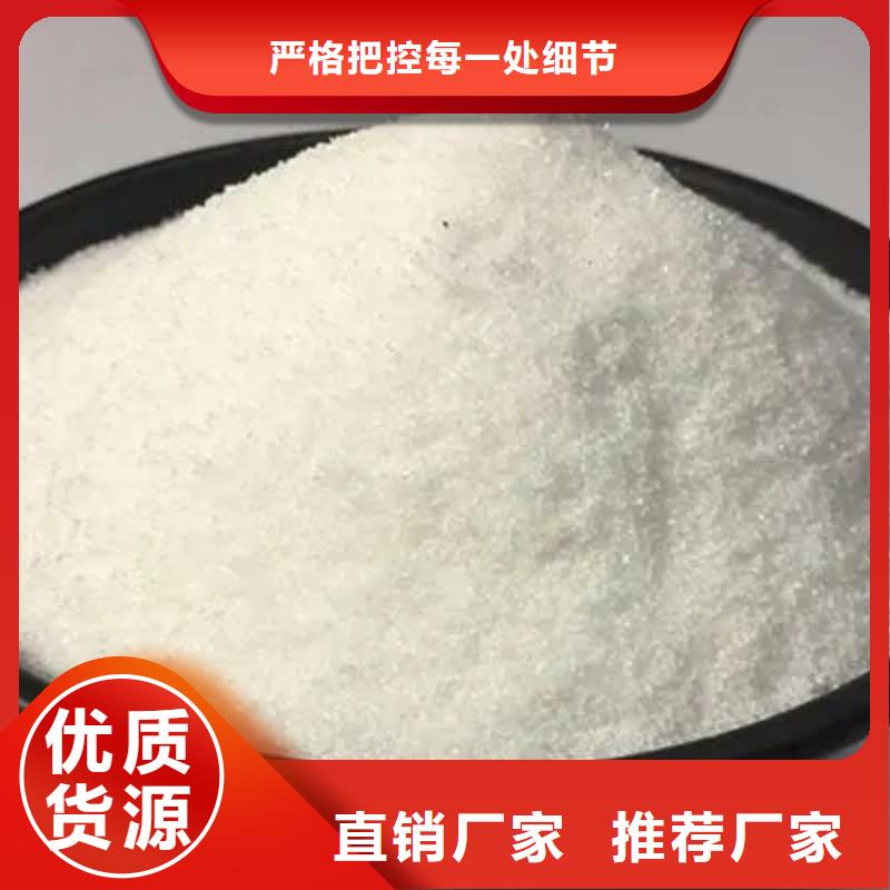  聚丙烯酰胺支持大批量采购
