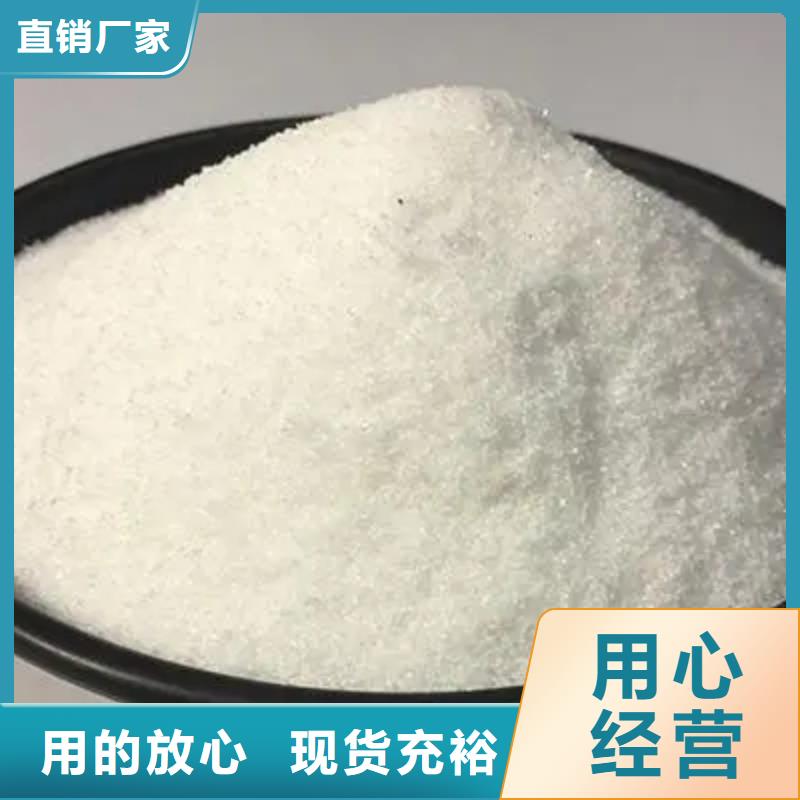  聚丙烯酰胺工厂价格