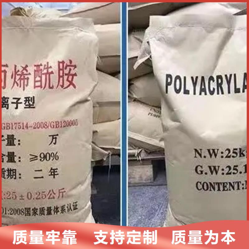 聚丙烯酰胺真正让利给买家