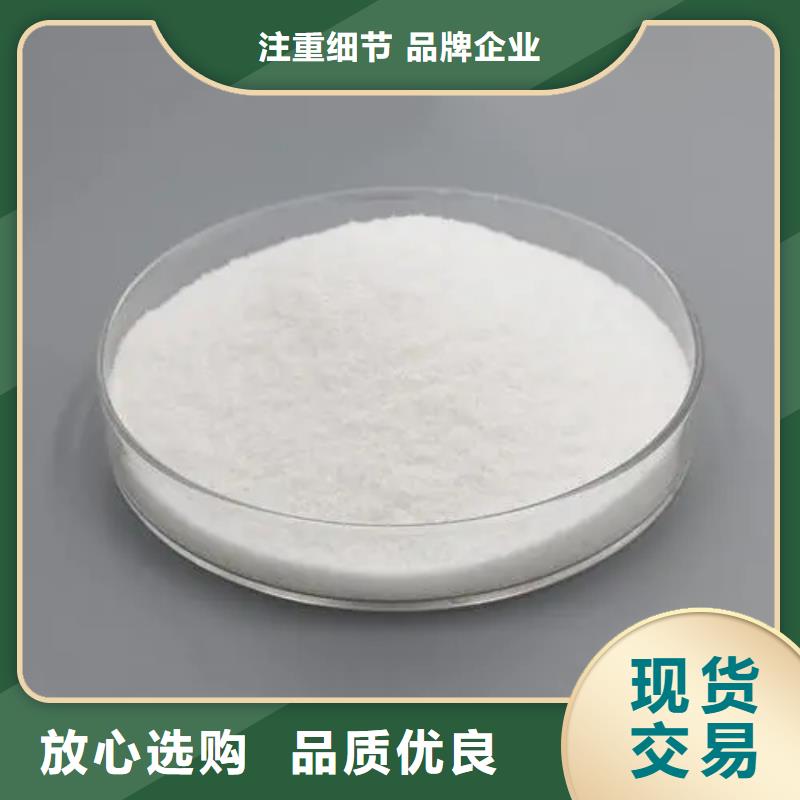 聚丙烯酰胺好厂家有担当