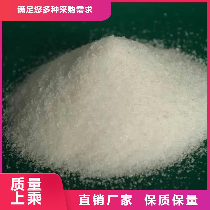 聚丙烯酰胺适用场景