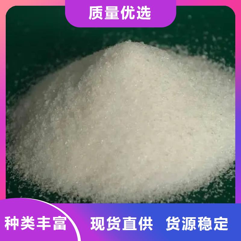 聚丙烯酰胺订购