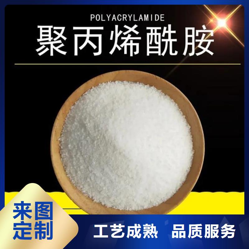 聚丙烯酰胺厂家拥有先进的设备