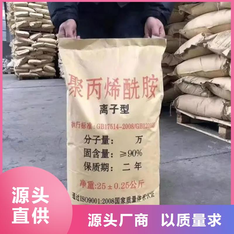 聚丙烯酰胺超产品在细节