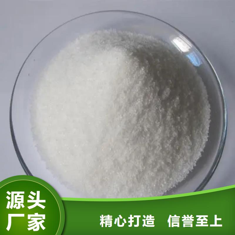  聚丙烯酰胺厂家货源稳定
