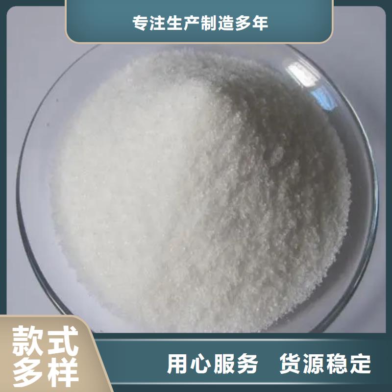  聚丙烯酰胺批发价格