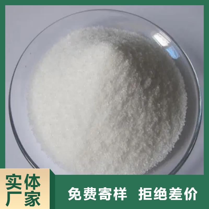 聚丙烯酰胺好产品不怕比