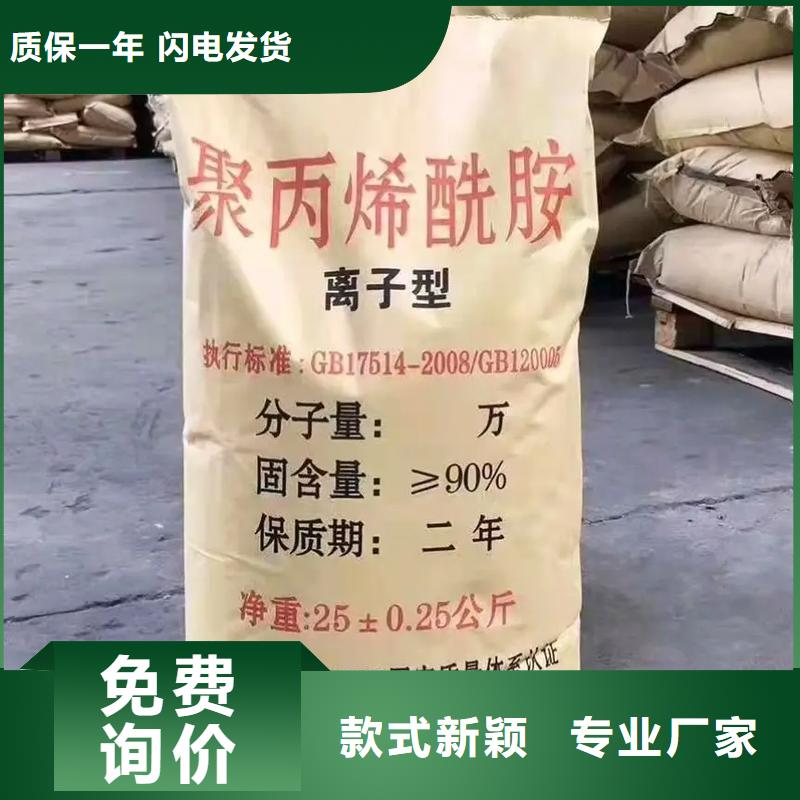  聚丙烯酰胺价格实在