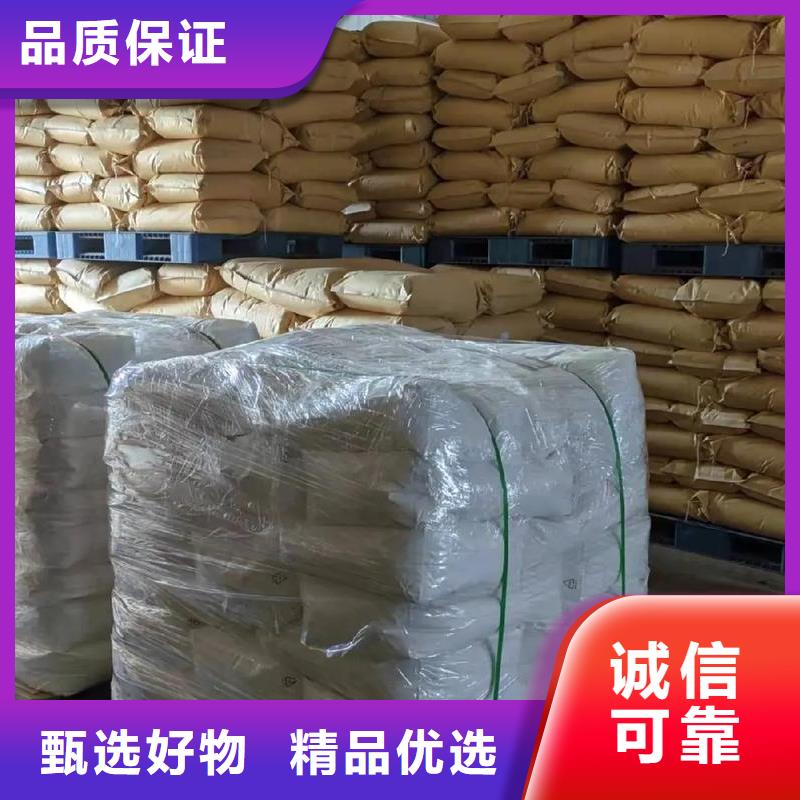 聚丙烯酰胺【固体聚合硫酸铁】快速报价