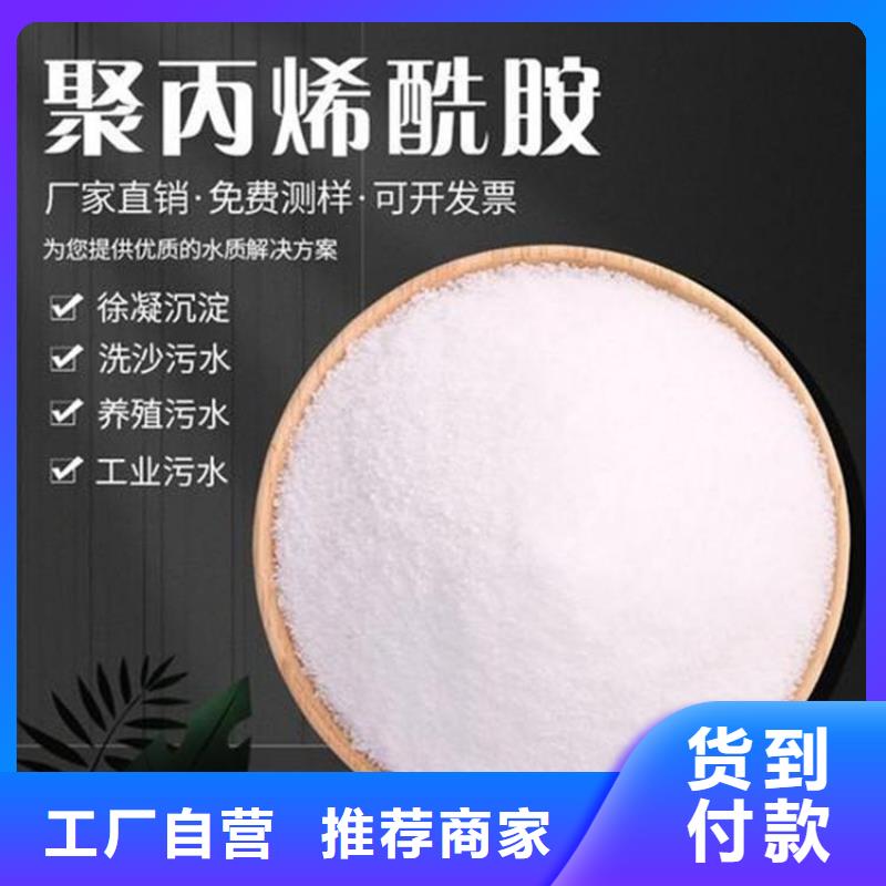 聚丙烯酰胺硫酸聚铁一对一为您服务