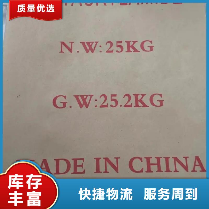 聚丙烯酰胺支持定制批发
