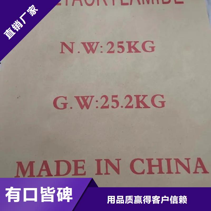 聚丙烯酰胺一站式采购商家