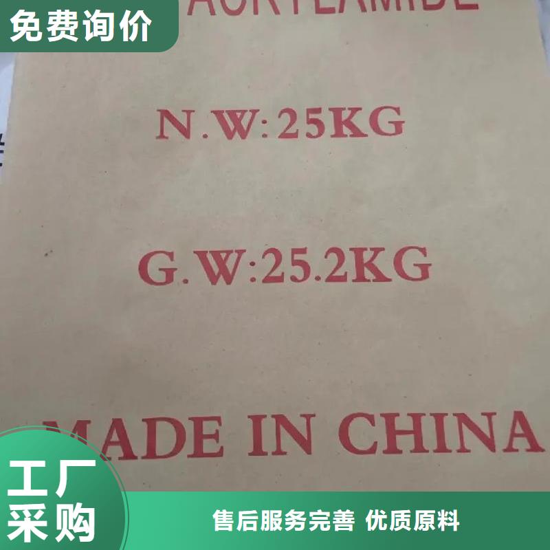 聚丙烯酰胺厂家十分靠谱