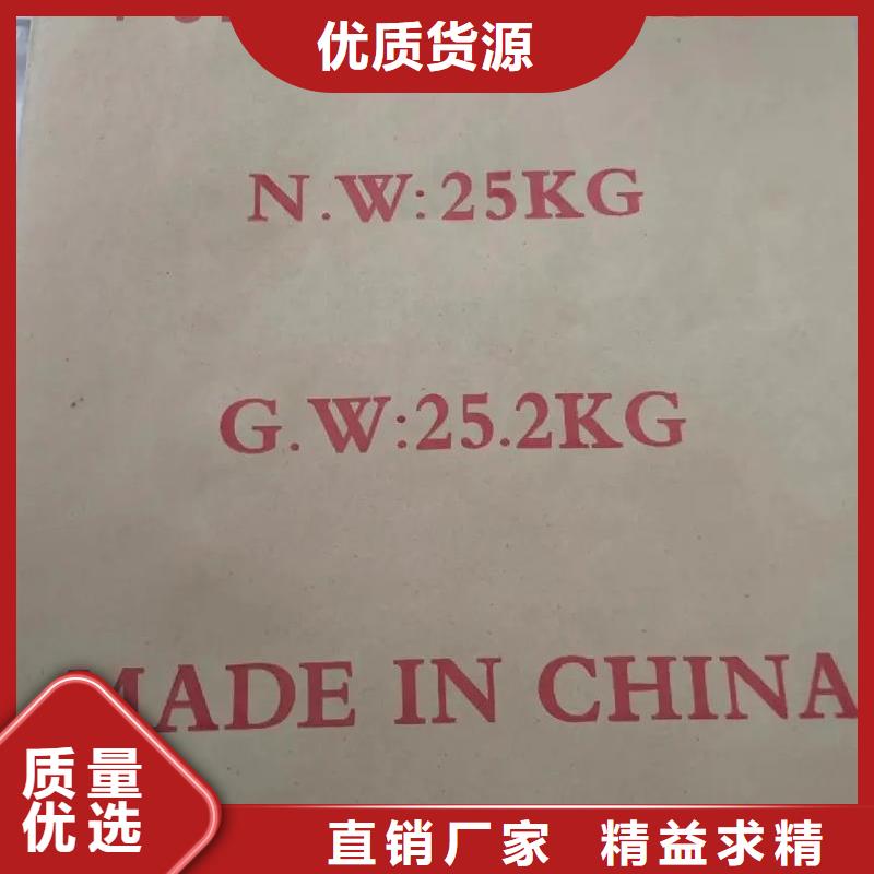 聚丙烯酰胺_生物固体碳源现货充足