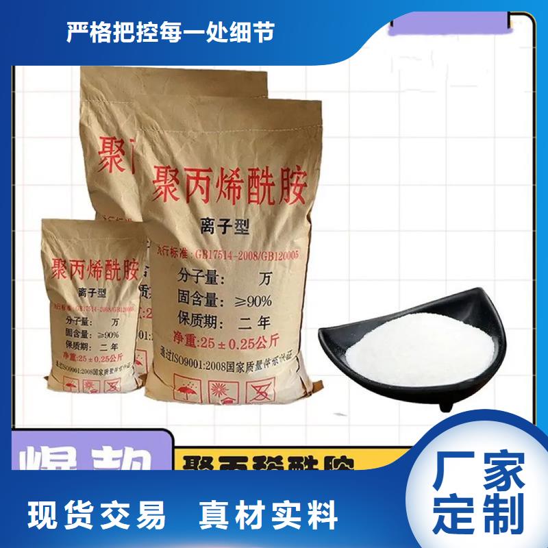 聚丙烯酰胺食品级硫酸亚铁核心技术